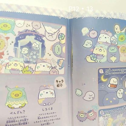 【Girls' Magazine Nenee】4-Volume Set Sumikko Gurashi and Other Characters