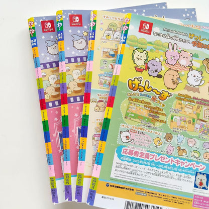 【Girls' Magazine Nenee】4-Volume Set Sumikko Gurashi and Other Characters