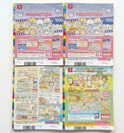 【Girls' Magazine Nenee】4-Volume Set Sumikko Gurashi and Other Characters