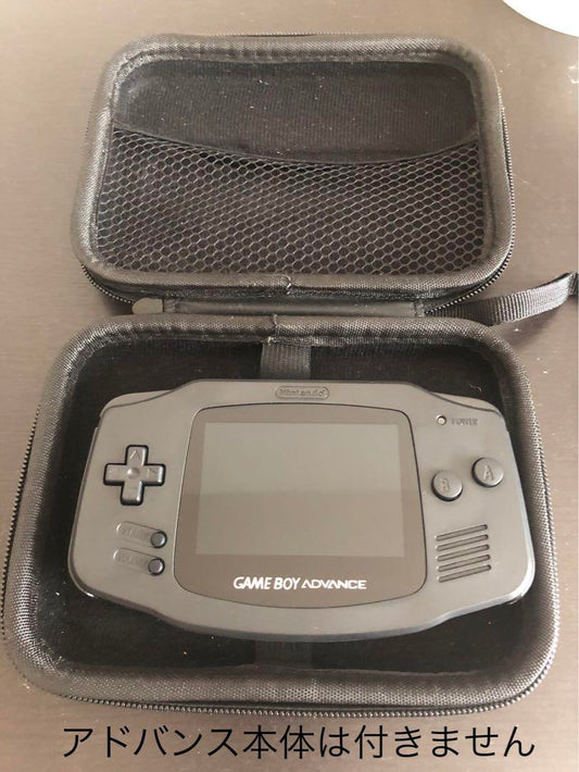 Game Boy Advance Protective Case