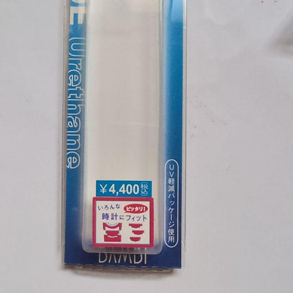 SEIKO 5 SPORTS SRP599J1 Official Metal Band Included Import Product Made in Japan