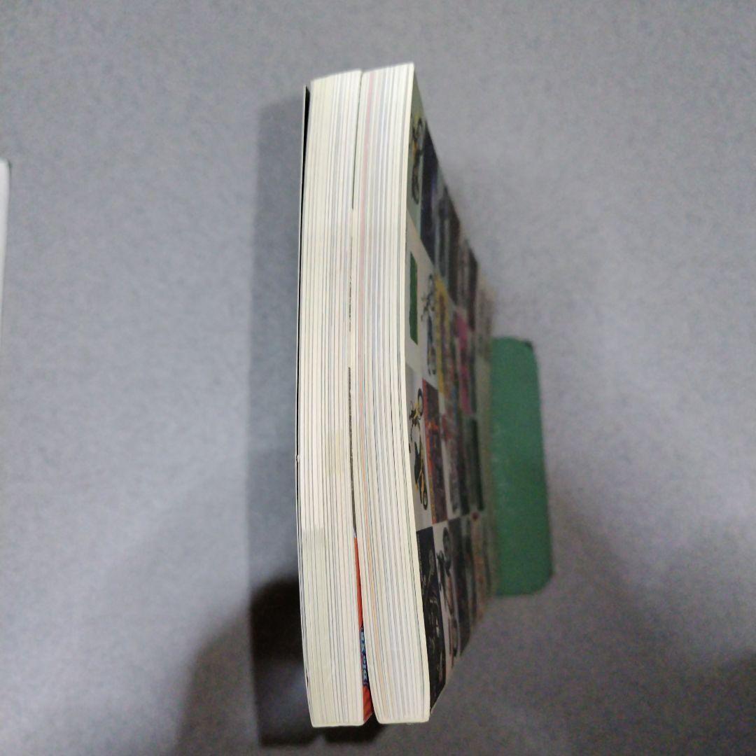 Maniac Bike Collection (2-volume set)