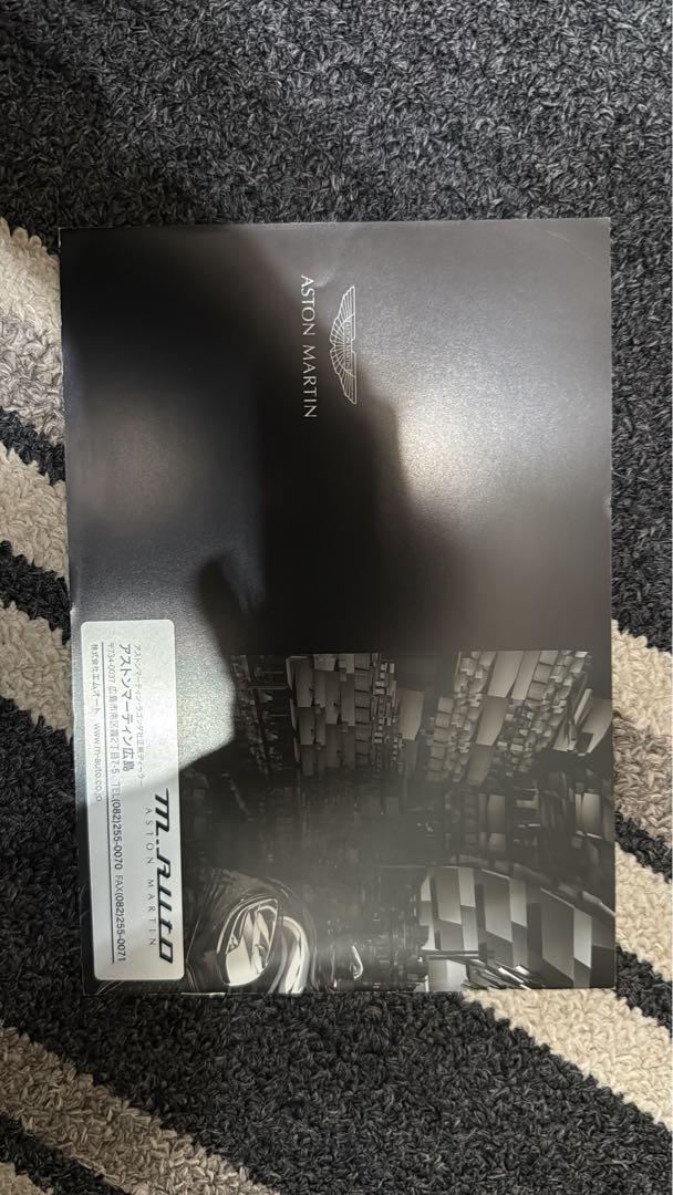 Aston Martin Catalog