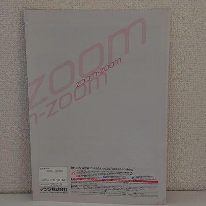 Mazda Roadster Option Catalog