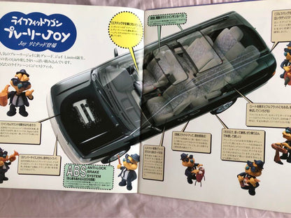 Nissan Second-Generation Prairie Early and Late Catalog Set