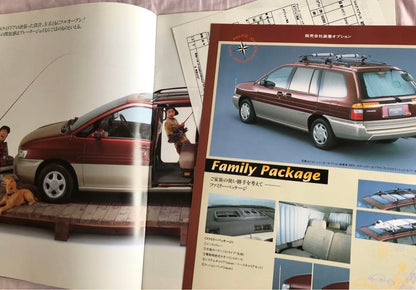 Nissan Second-Generation Prairie Early and Late Catalog Set