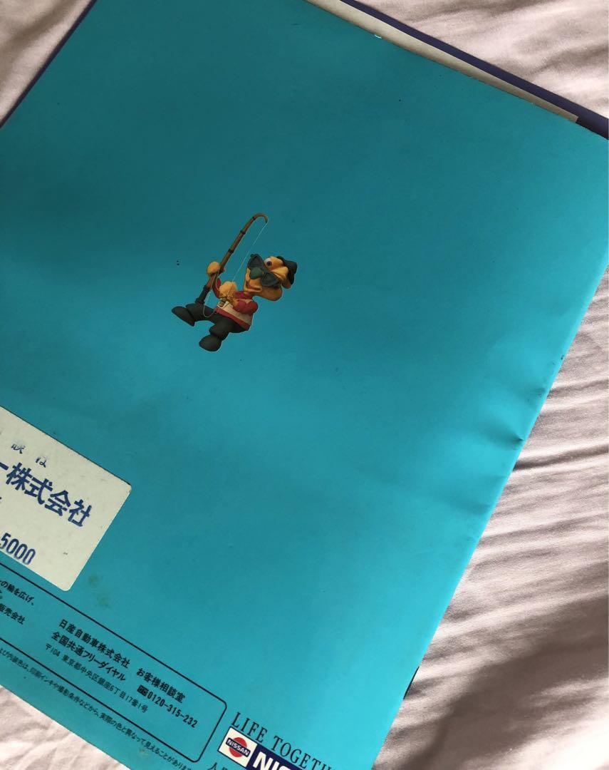 Nissan Second-Generation Prairie Early and Late Catalog Set