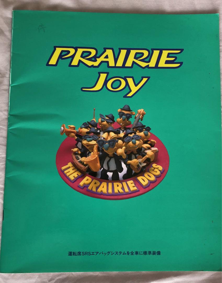 Nissan Second-Generation Prairie Early and Late Catalog Set