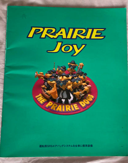 Nissan Second-Generation Prairie Early and Late Catalog Set