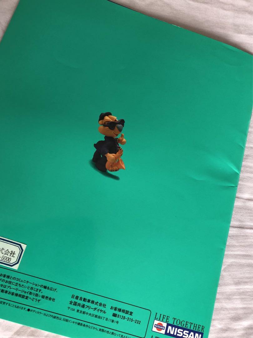 Nissan Second-Generation Prairie Early and Late Catalog Set