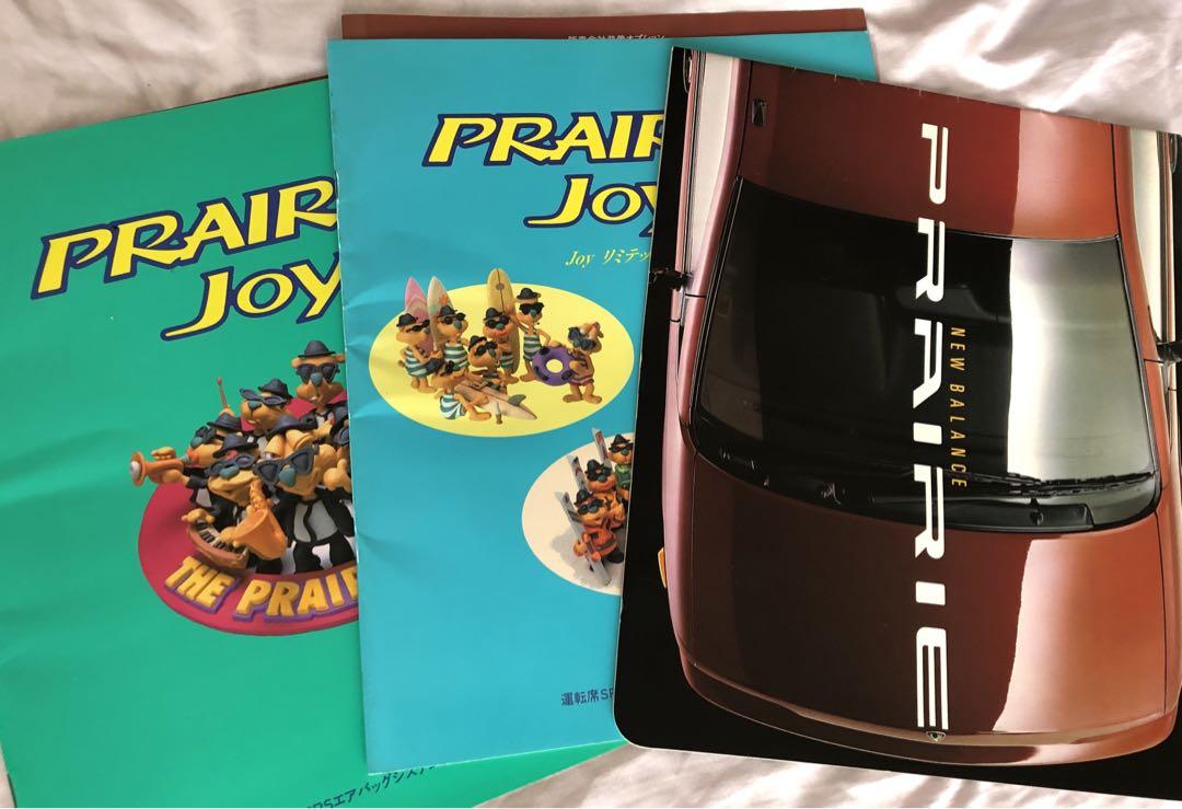 Nissan Second-Generation Prairie Early and Late Catalog Set