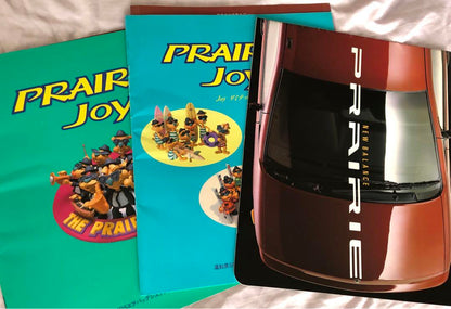 Nissan Second-Generation Prairie Early and Late Catalog Set