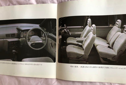 Nissan Second-Generation Prairie Early and Late Catalog Set