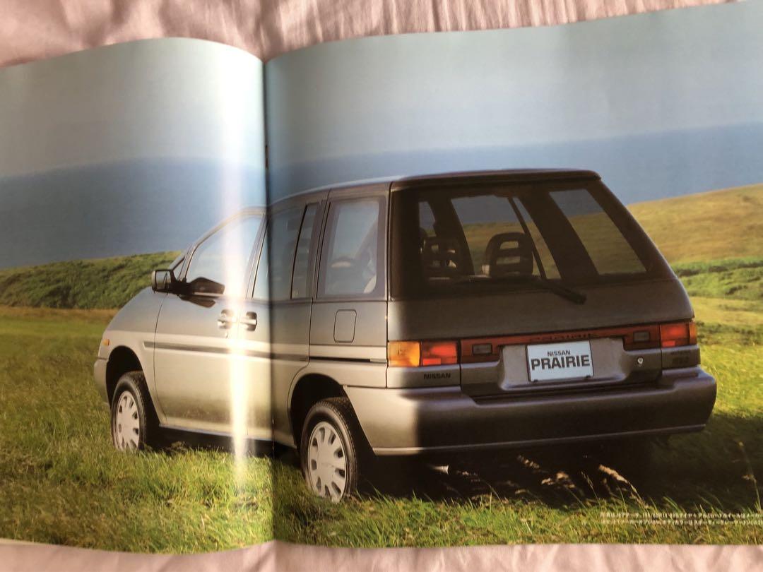 Nissan Second-Generation Prairie Early and Late Catalog Set