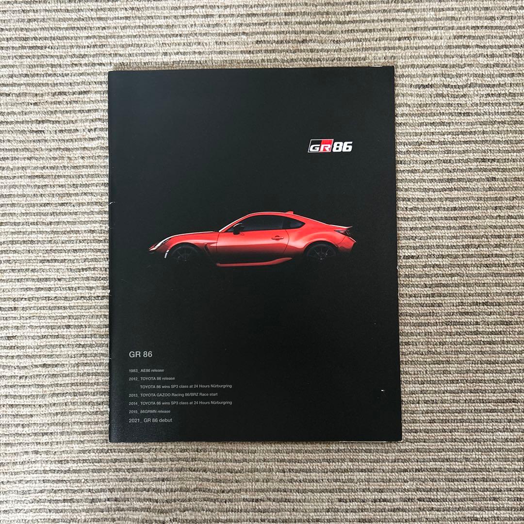 Toyota GR 86 Catalog Toyota