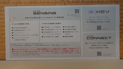 Authentic Item Catalog/HONDA/STEP WGN e:HEV