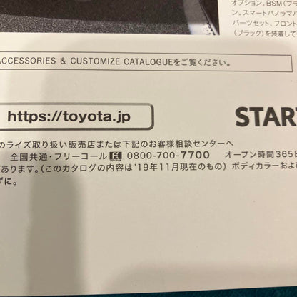 Toyota RAIZE Catalog