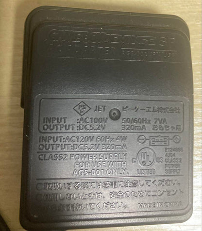 Nintendo GBA Dedicated AC Adapter Charger