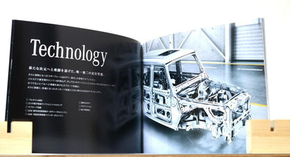 Mercedes-Benz G-Class Catalog 2021 January