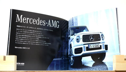 Mercedes-Benz G-Class Catalog 2021 January