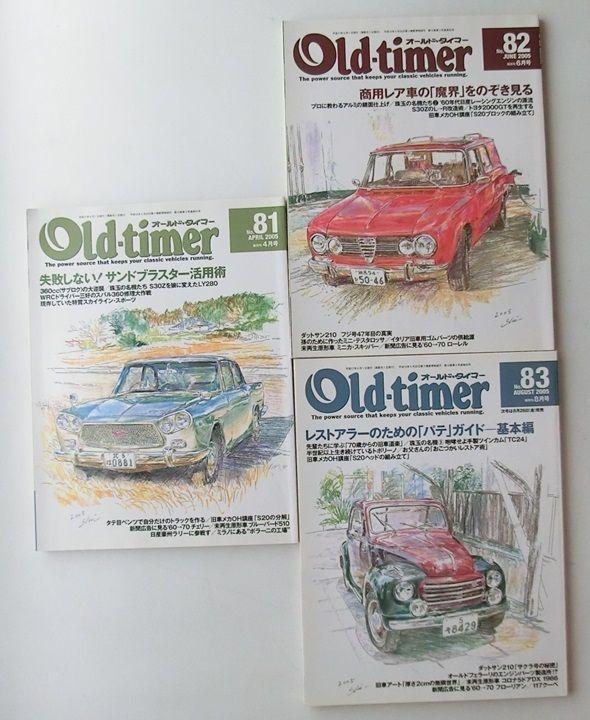 OLD TIMER Vintage Car Magazine 3 Volumes[#532]