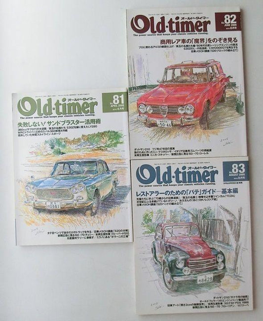 OLD TIMER Vintage Car Magazine 3 Volumes[#532]