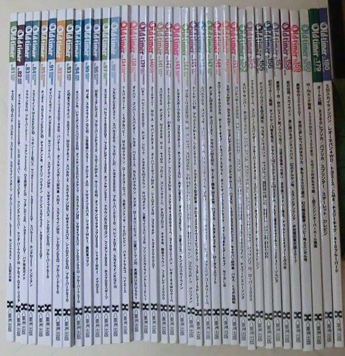 OLD TIMER Vintage Car Magazine 3 Volumes[#532]