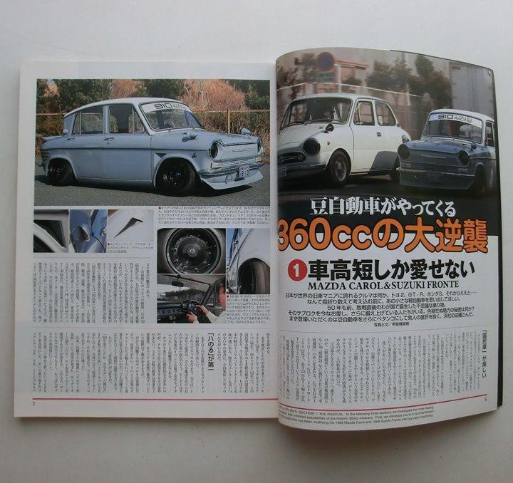 OLD TIMER Vintage Car Magazine 3 Volumes[#532]