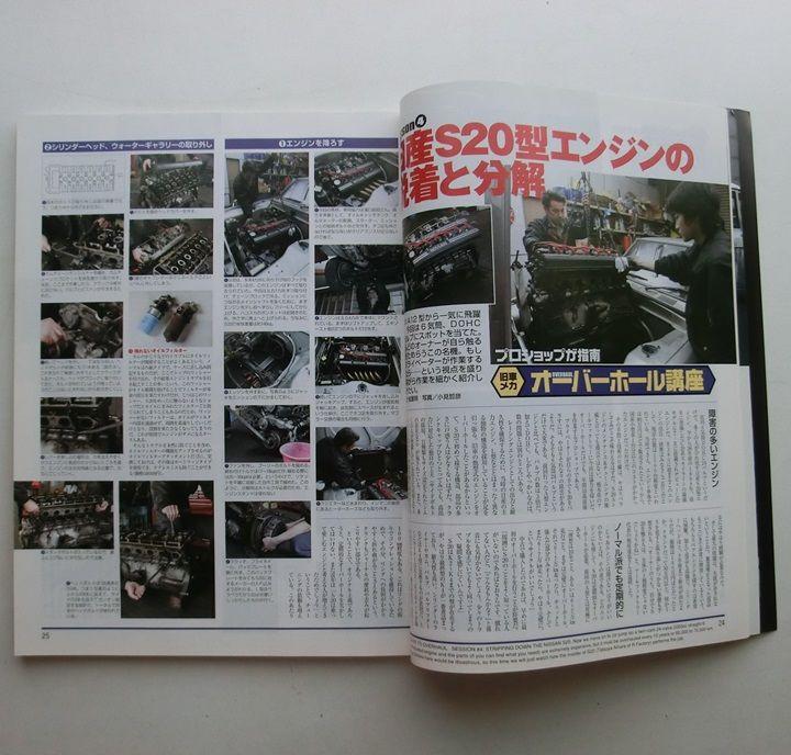 OLD TIMER Vintage Car Magazine 3 Volumes[#532]