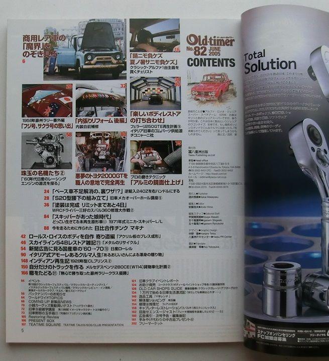 OLD TIMER Vintage Car Magazine 3 Volumes[#532]