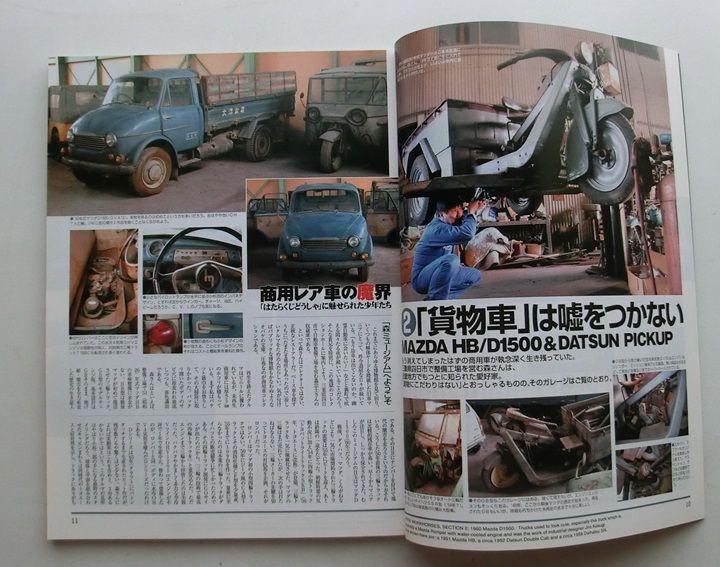 OLD TIMER Vintage Car Magazine 3 Volumes[#532]