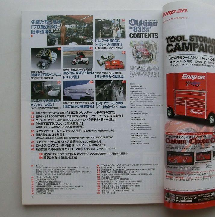 OLD TIMER Vintage Car Magazine 3 Volumes[#532]