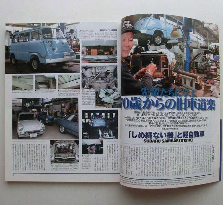 OLD TIMER Vintage Car Magazine 3 Volumes[#532]