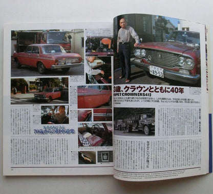 OLD TIMER Vintage Car Magazine 3 Volumes[#532]