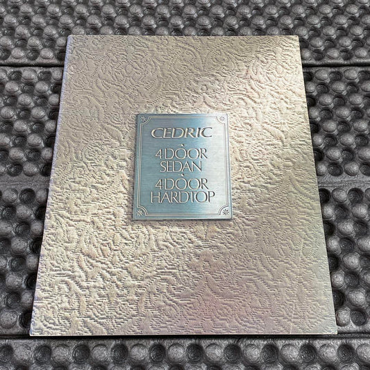 Nissan Cedric 230 Sedan Hardtop Model Catalog Police West