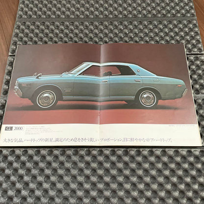Nissan Cedric 230 Sedan Hardtop Model Catalog Police West