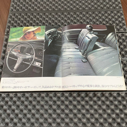 Nissan Cedric 230 Sedan Hardtop Model Catalog Police West