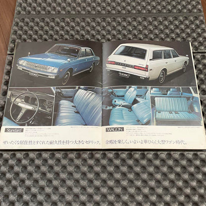 Nissan Cedric 230 Sedan Hardtop Model Catalog Police West