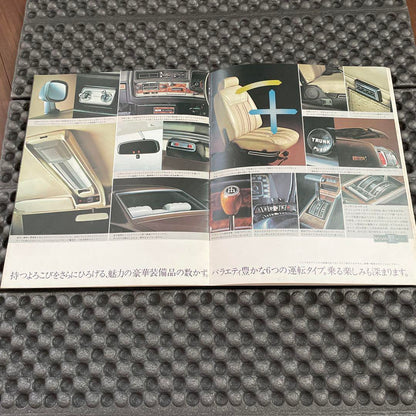 Nissan Cedric 230 Sedan Hardtop Model Catalog Police West