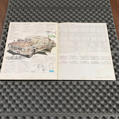 Nissan Cedric 230 Sedan Hardtop Model Catalog Police West