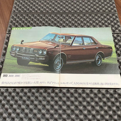 Nissan Cedric 230 Sedan Hardtop Model Catalog Police West