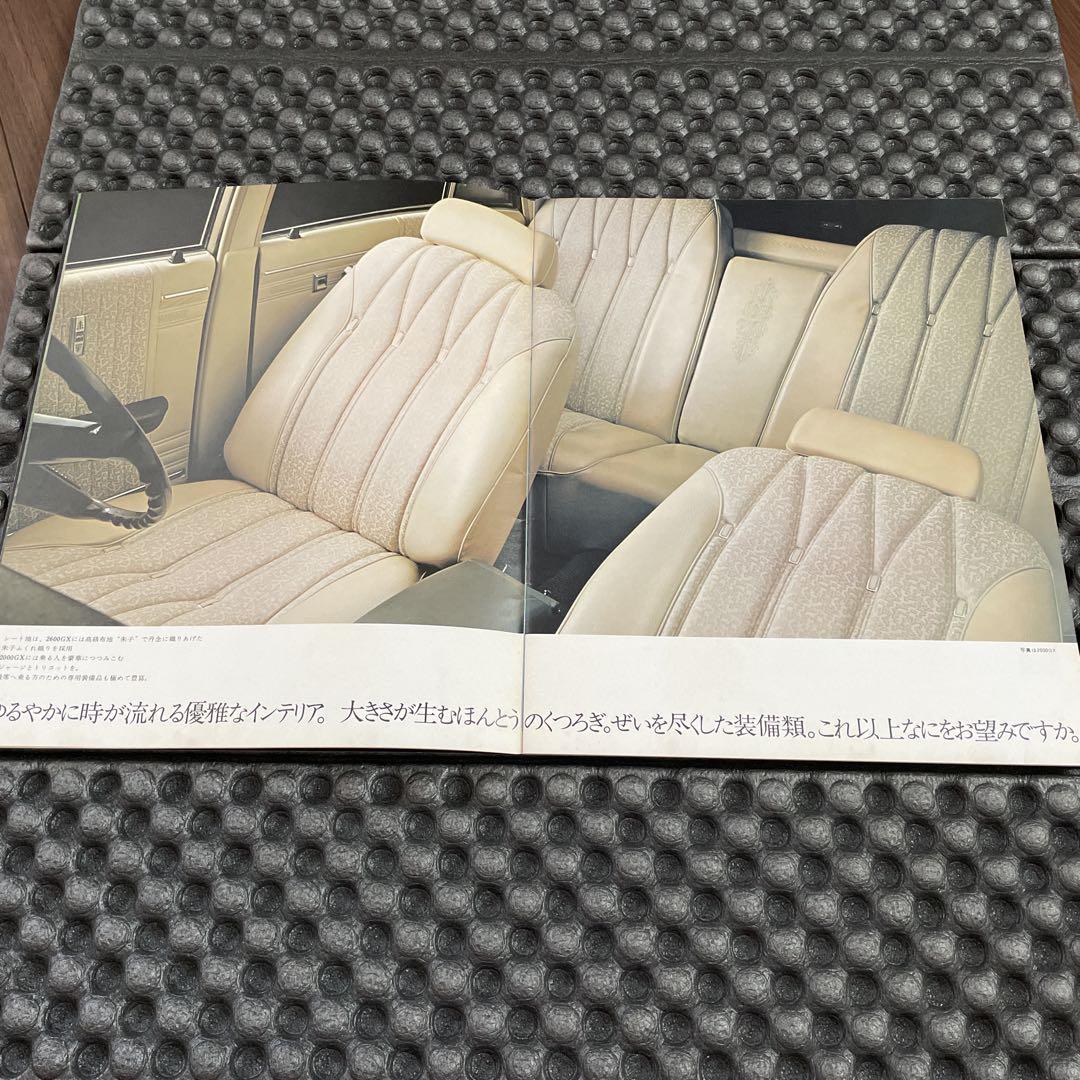 Nissan Cedric 230 Sedan Hardtop Model Catalog Police West