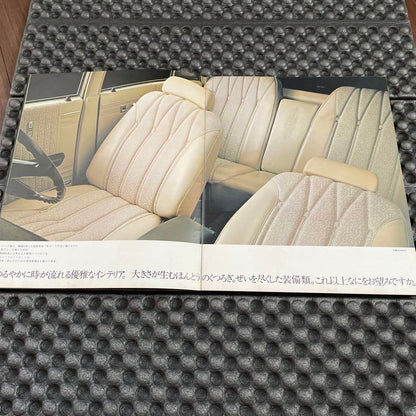 Nissan Cedric 230 Sedan Hardtop Model Catalog Police West