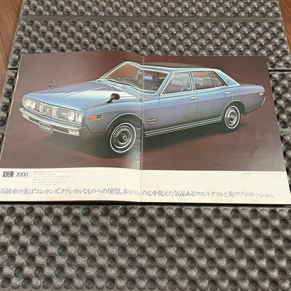 Nissan Cedric 230 Sedan Hardtop Model Catalog Police West