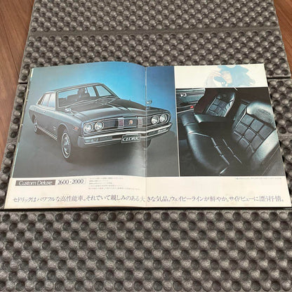 Nissan Cedric 230 Sedan Hardtop Model Catalog Police West