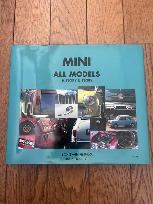 MINI ALL MODELS HISTORY & STORY