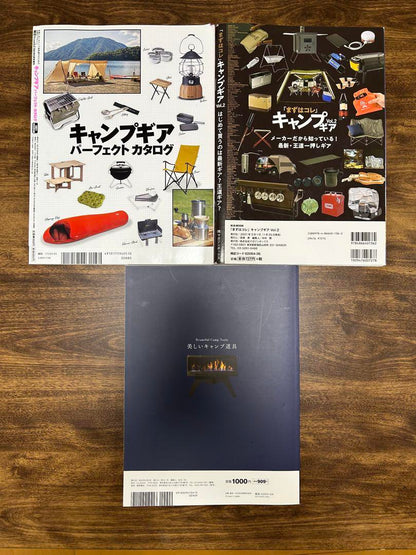 Camp Gear Magazine 3-Volume Set Camp