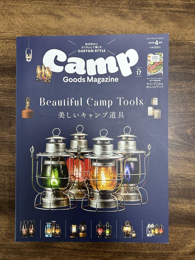 Camp Gear Magazine 3-Volume Set Camp