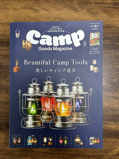 Camp Gear Magazine 3-Volume Set Camp