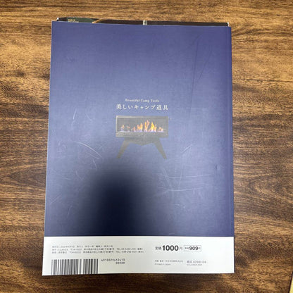 Camp Gear Magazine 3-Volume Set Camp